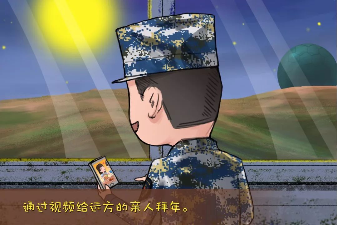 【军漫】雷达兵:春节有我,请祖国和人民放心!