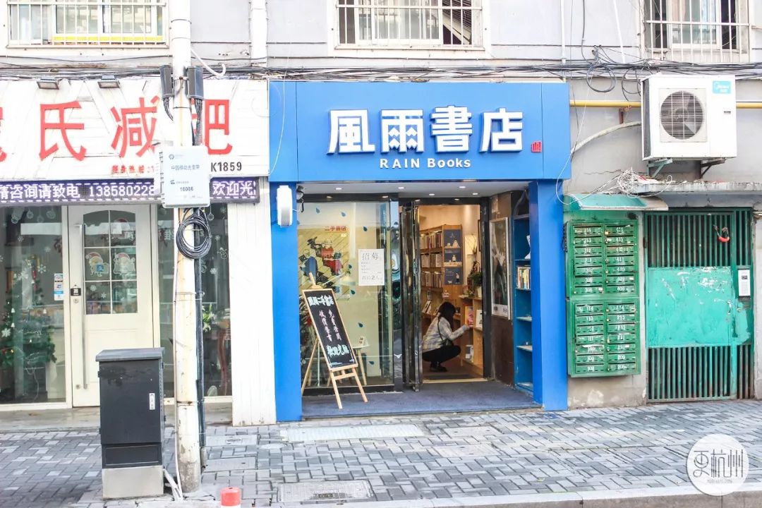 杭州街头的浪漫小店,30平4个座,去这干站着都愿意