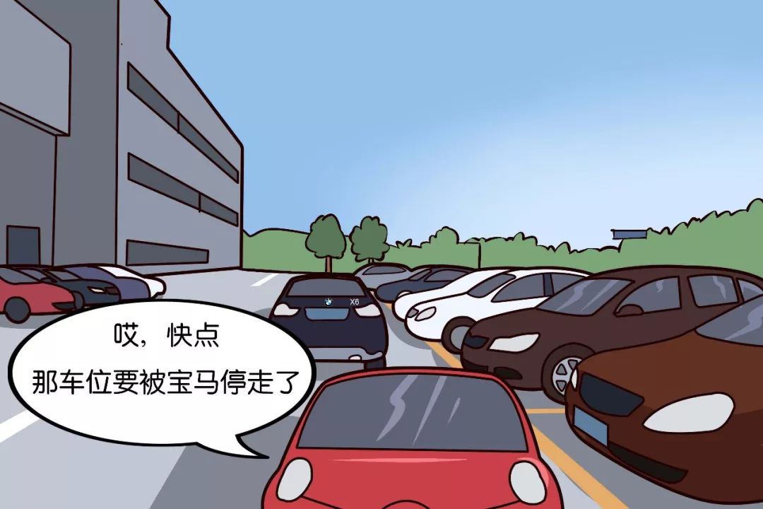 停车场里居然还能这样赚钱!涨姿势了!