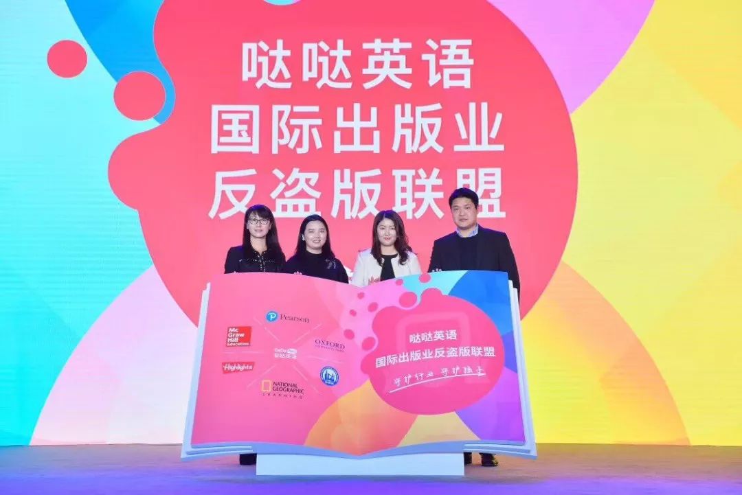 在线教育机构竞争你死我活?哒哒英语郅慧却这