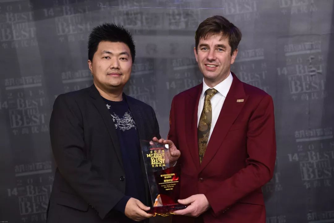 颁奖嘉宾:胡润领奖嘉宾:总裁陈柏儒获奖品牌:星雅航空奖项:奢华旅游包