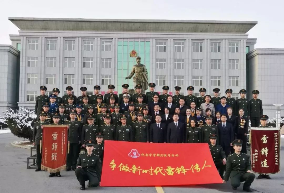 雷锋精神,永不过时!请传递这封做新时代雷锋传