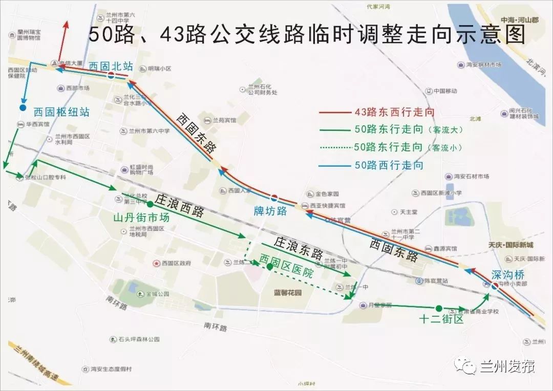 出行 | 注意! 2018金城西固迎春灯会 期间十条公