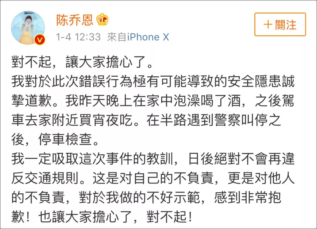 点击查看大图 微博截图