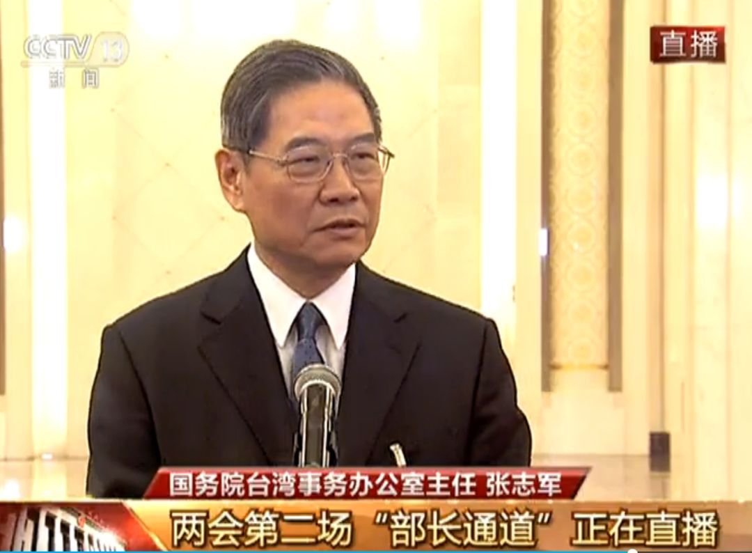 人口普查台湾同胞_台湾同胞(3)
