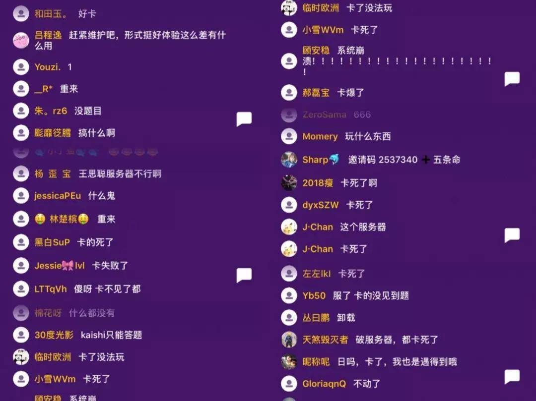 撬动王思聪每天广撒几十万的 答题赢钱App ,还