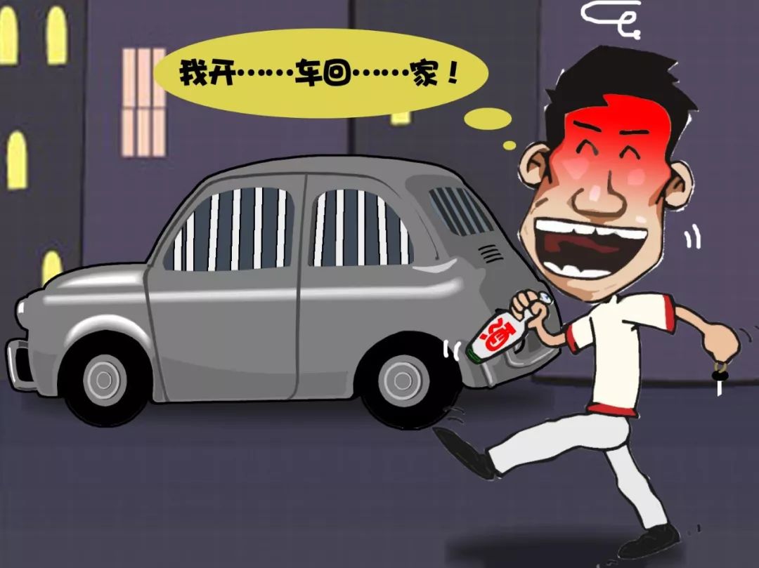 一人醉驾,同车同桌都要负责!武汉出台史上最严