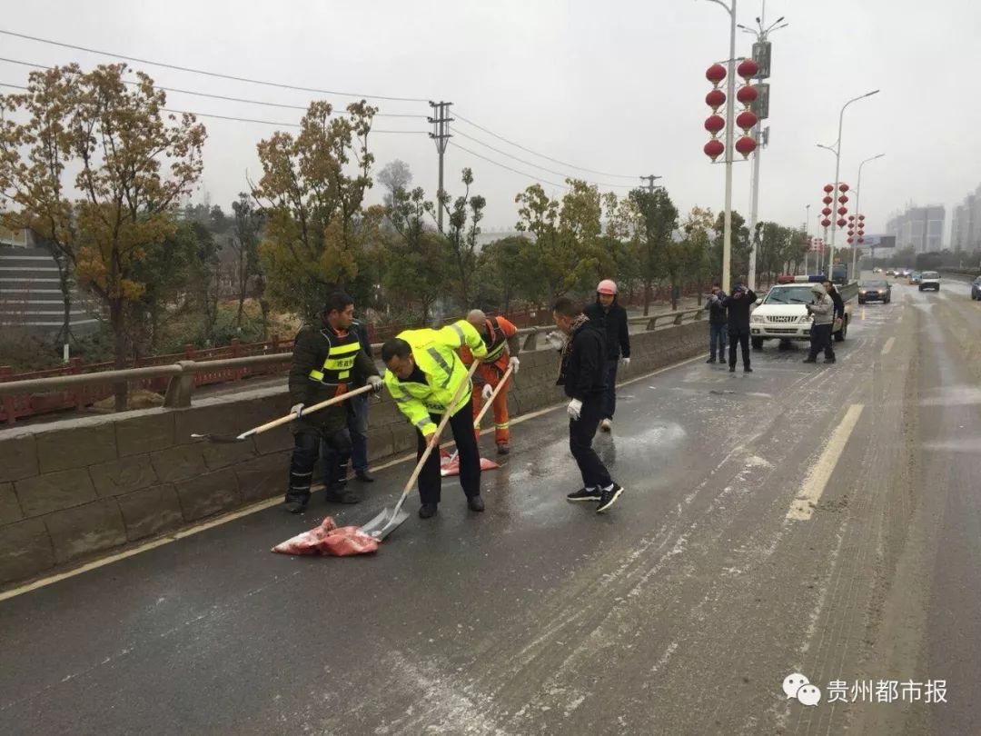 亲，你有一份凝冻雨雪天行车指南……还有最新