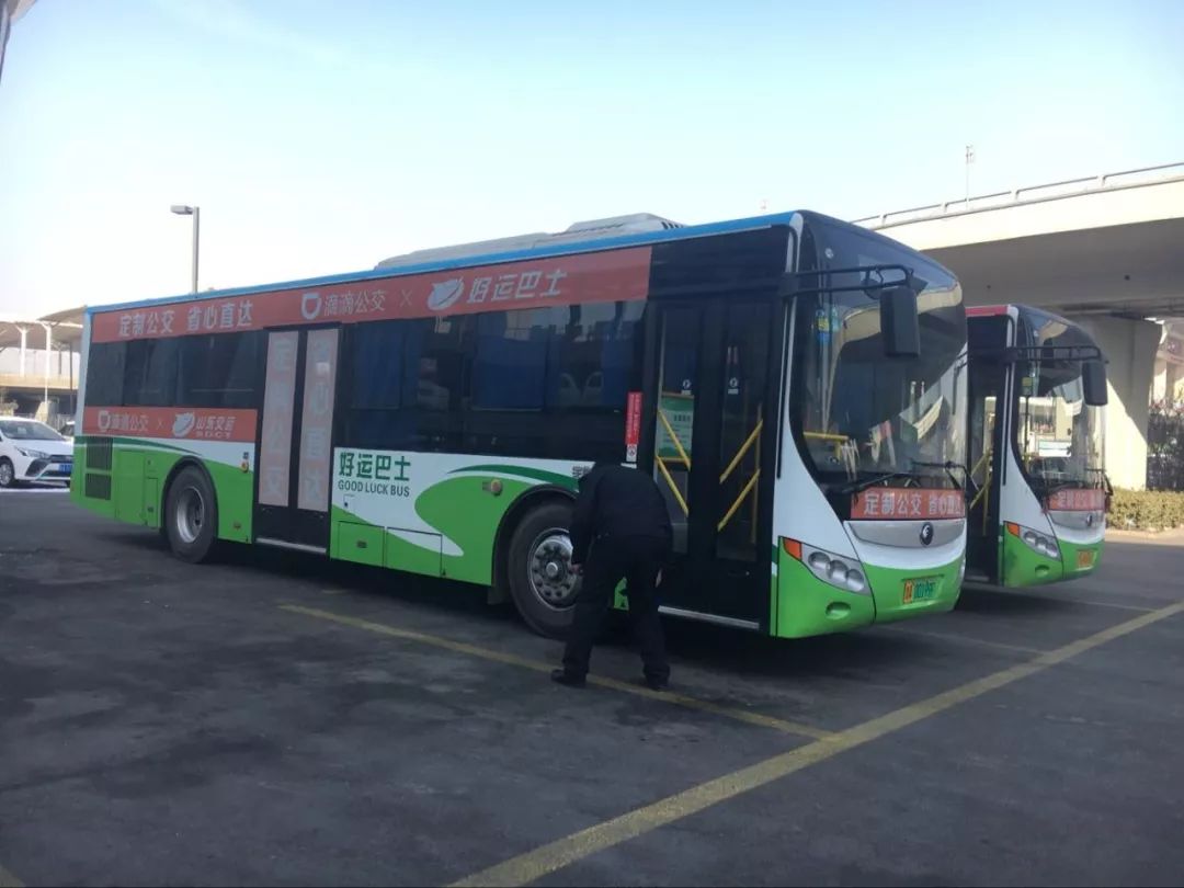 济南人能用滴滴能打公交了!路线还是定制的