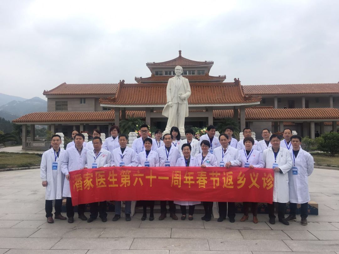 潘家医生们如约回乡义诊, 家风馆今起对外开放