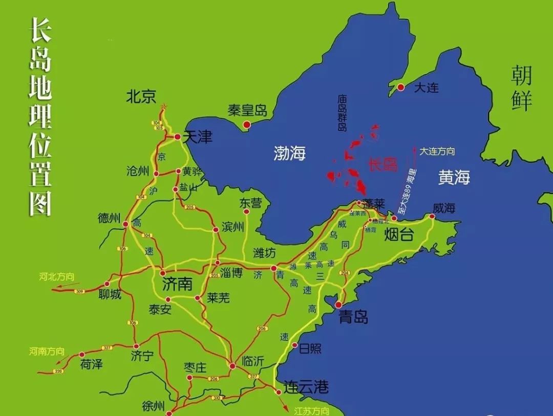 长岛地图高清晰