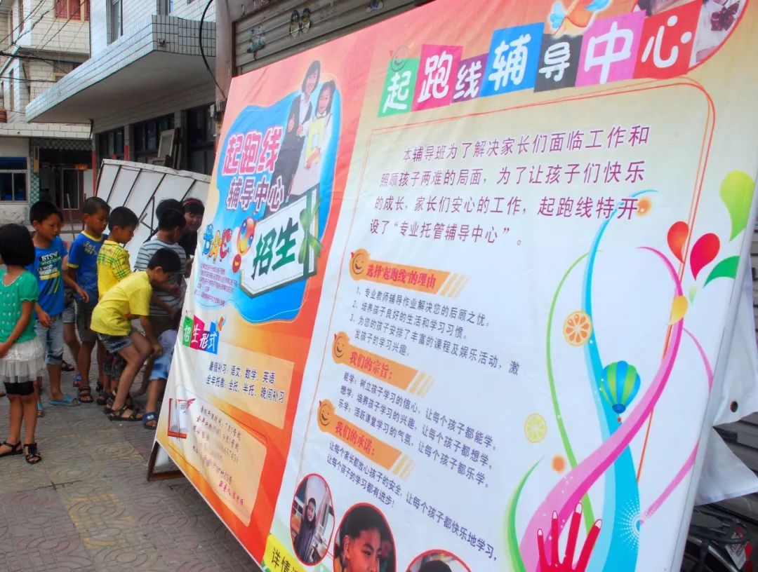 史上最严!天津严查校外培训机构!严查在职教师