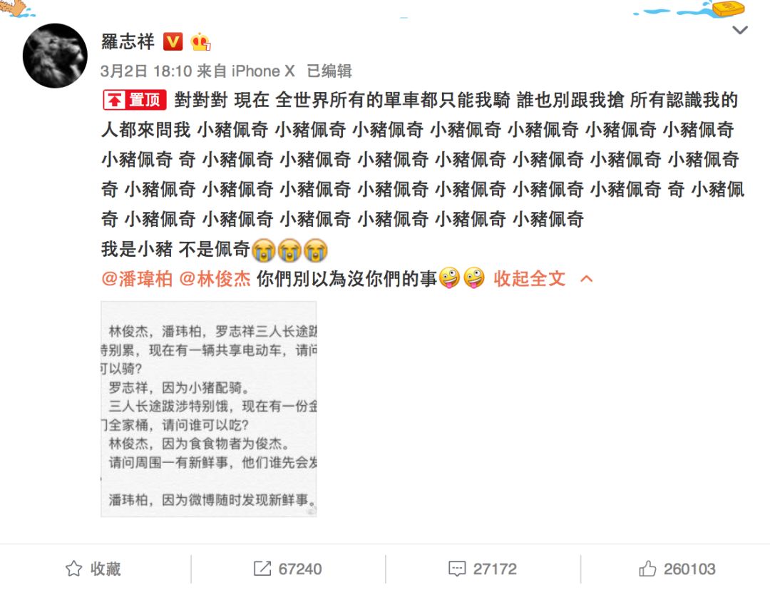 懵圈妹妹微博 P7K1-fxipenm7605419.jpg