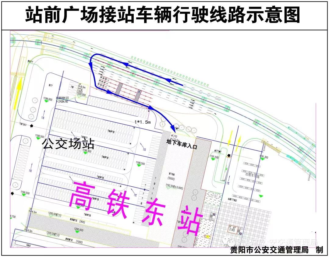 交通| 贵阳东站乘车攻略来了!春运回家坐高铁,这样走!