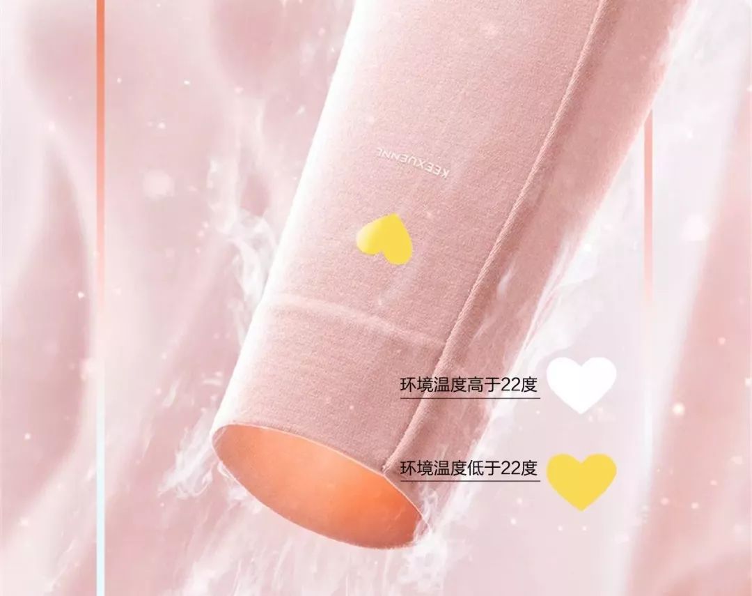 黑科技全能衣,不仅吸湿保暖会发热,穿着睡觉还