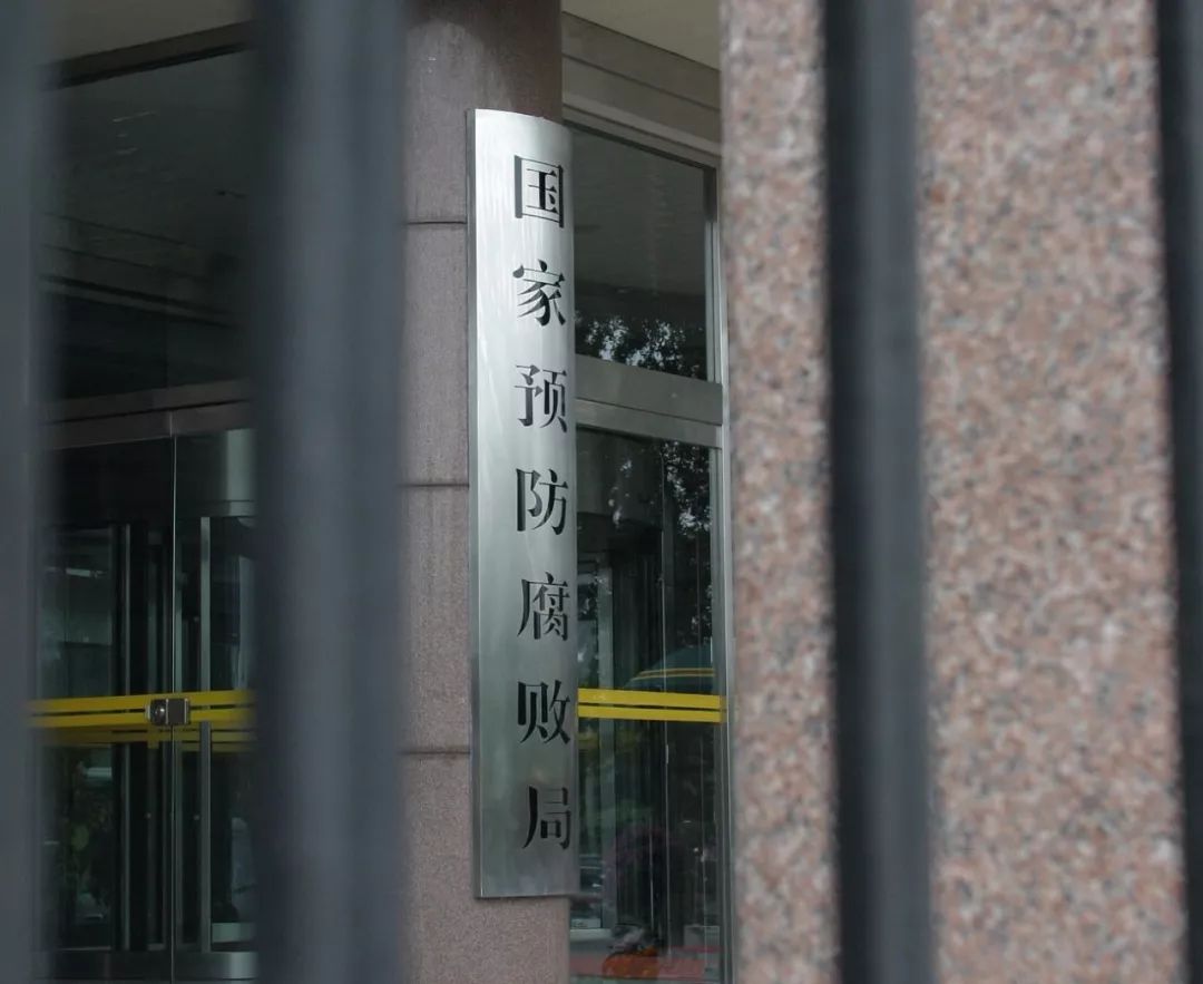 些牌子即将消失!再抓紧看一眼吧|国土资源部|职