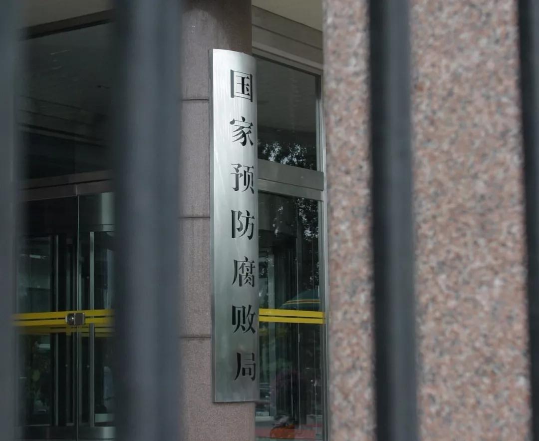 抓紧再看一眼,这些即将消失的牌子!|国土资源部|职责|总局_新浪新闻