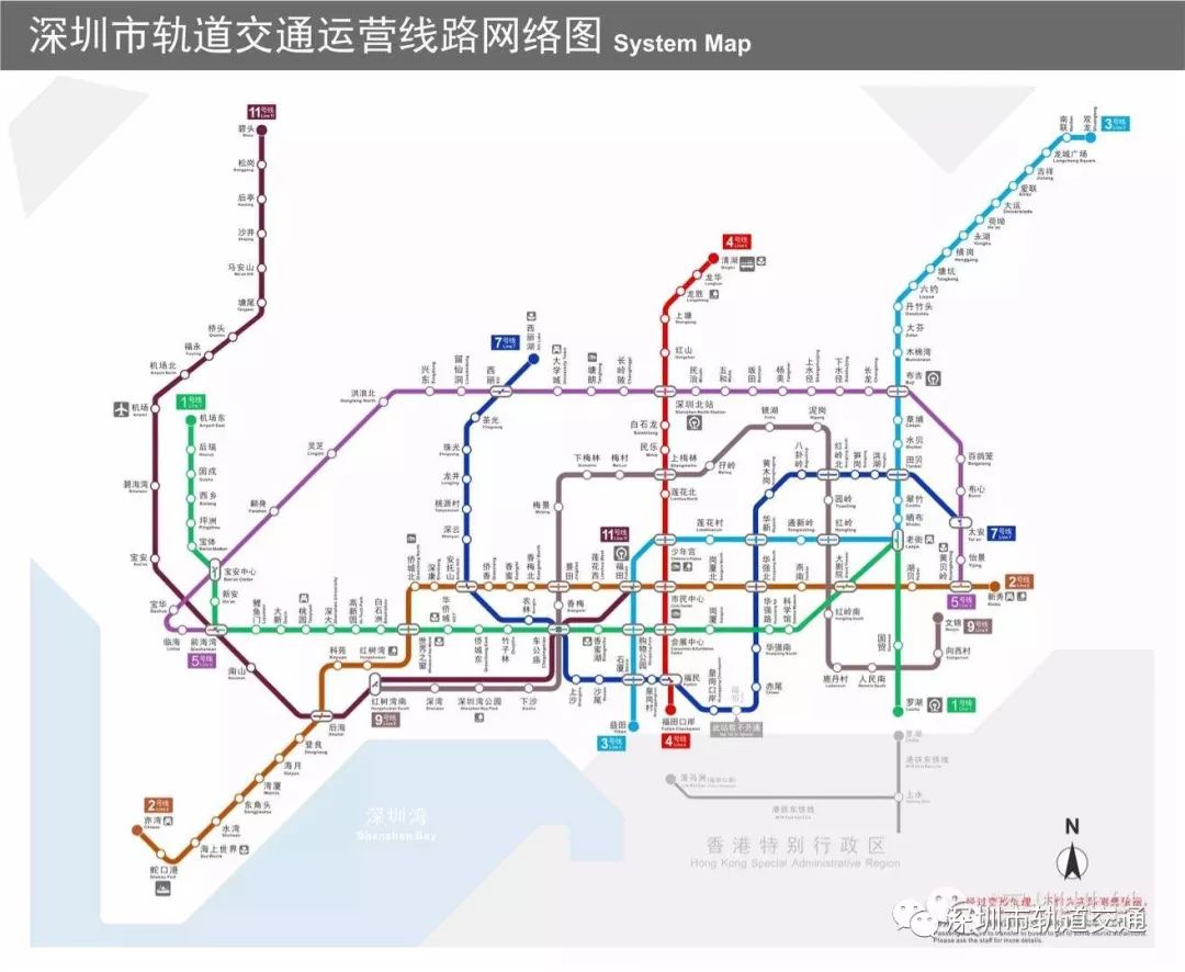 2021深圳gdp 广州_深圳各区gdp排名2020(3)