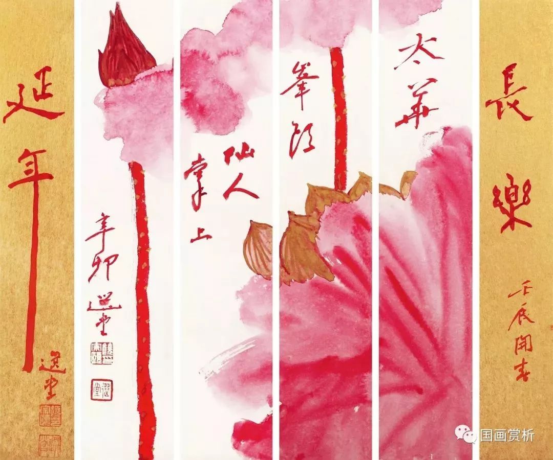 国学大师饶宗颐去世,享年101岁!学术界尊他为