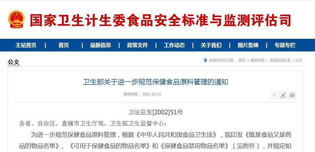 红豆杉泡水能防癌系谣言多食小心中毒