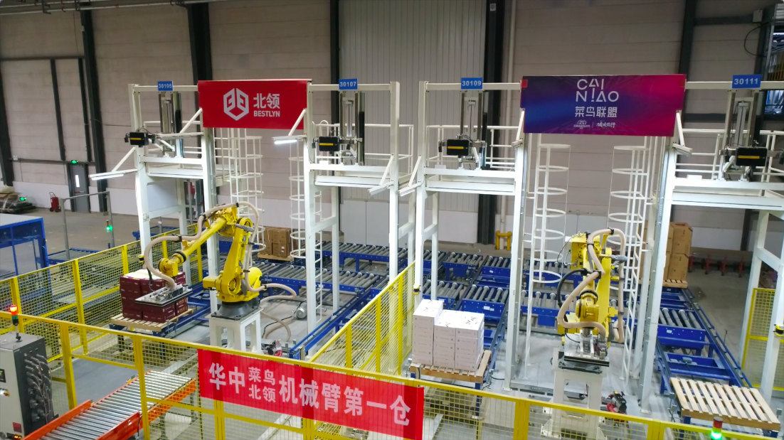 国内首个电商机械臂仓发力 武汉人这个冬天不