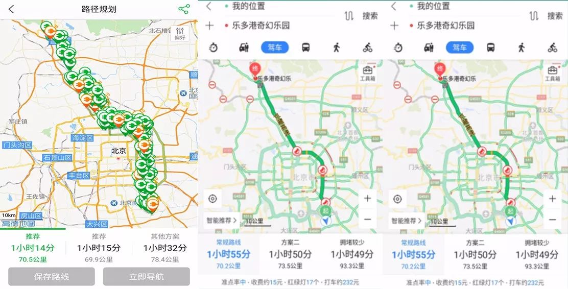 【车友投稿】北汽EV160冬天可否一战?