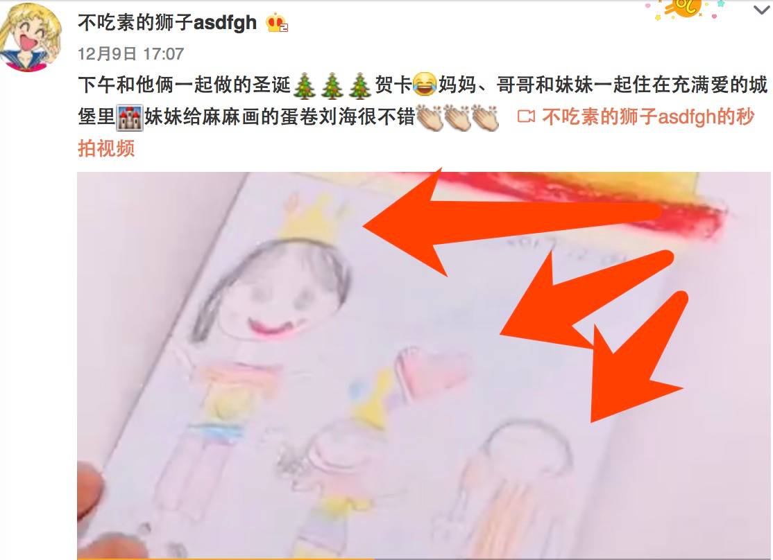 马蓉养了一个月的小号派上用场了，“好妈妈”绝地反击王宝强…