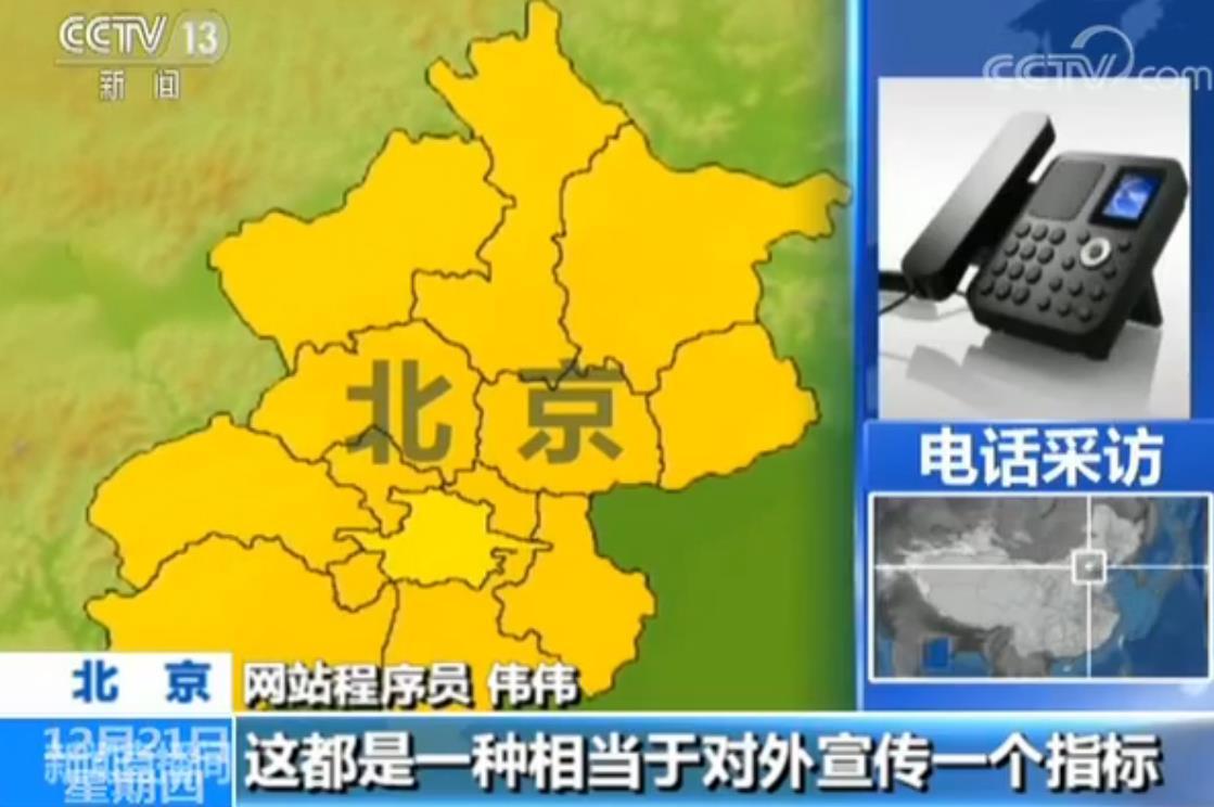 优酷爱奇艺等网站注册容易注销难 专家:侵犯用