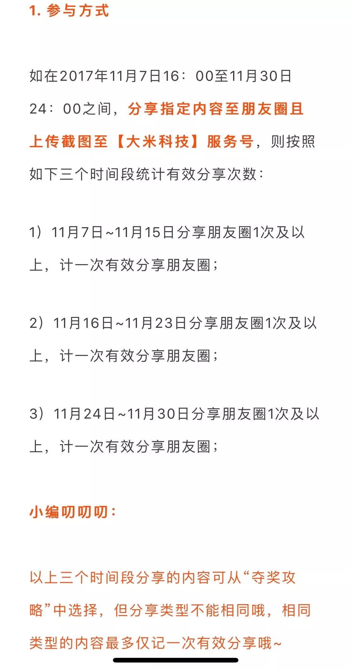 给孩子报VIPKID在线英语了么?天津家长:倍儿后