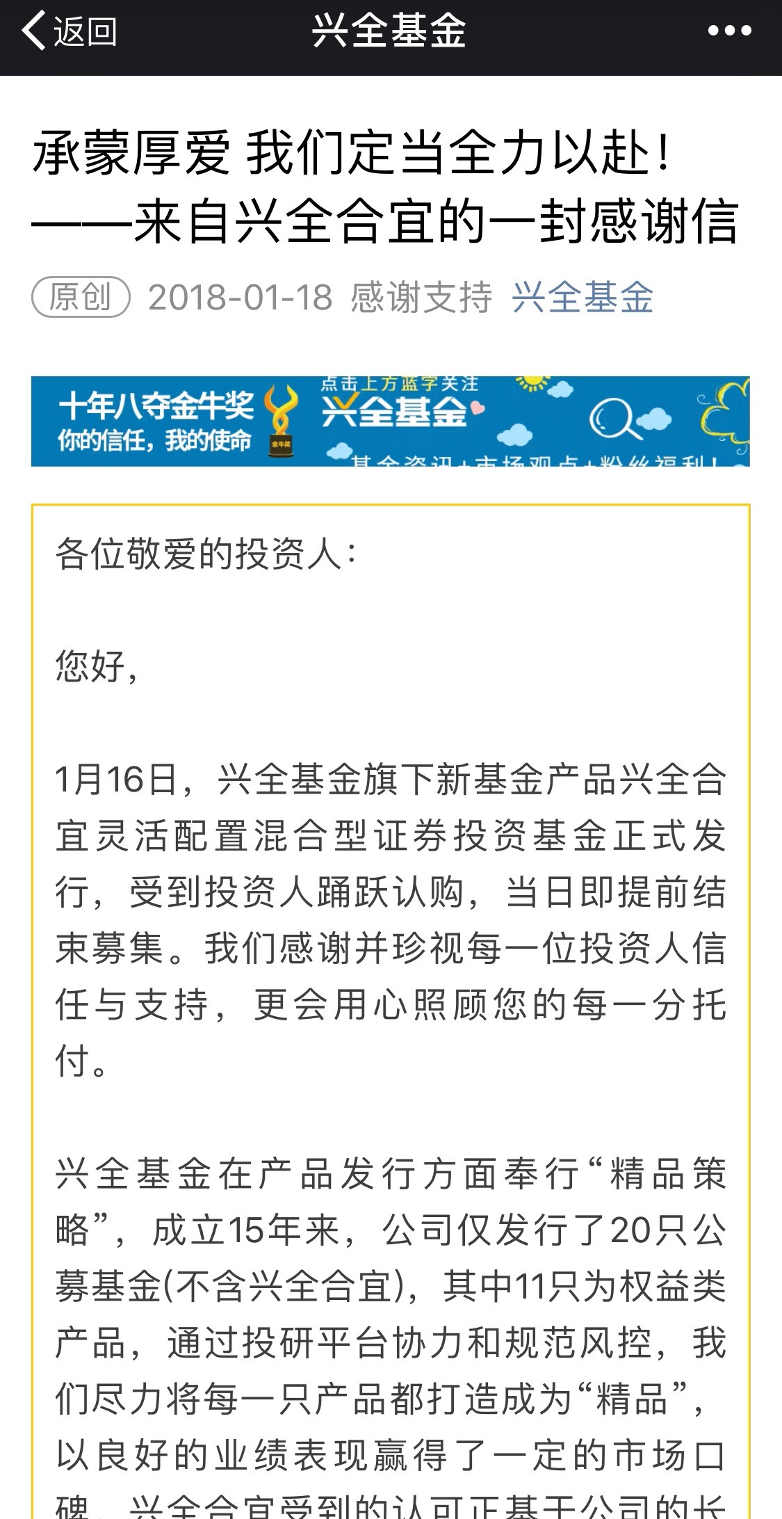 又有上市公司证代“怼”基金经理：今年有几个基金是挣钱的，我也没要求基金经理道歉 | 每日经济网