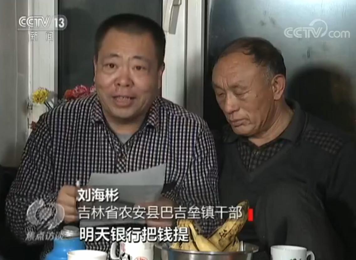 焦点访谈热炕头上酿新作