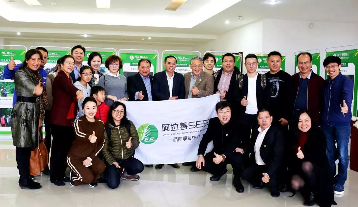 see诺亚方舟 滇金丝猴动态监测项目启动