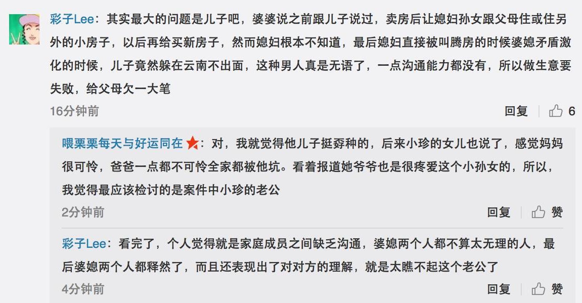 婆媳矛盾短剧素材剧本,婆媳矛盾短剧素材剧本大全