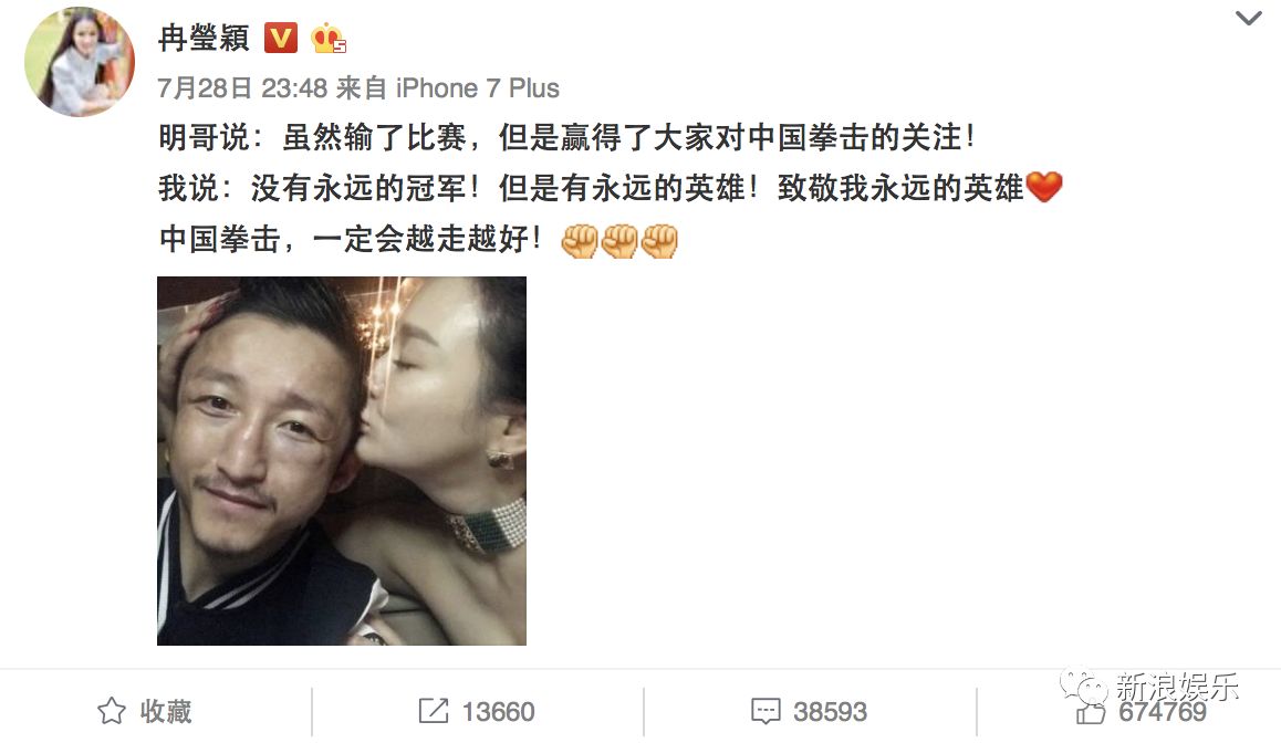 炒作邹市明眼伤？为自己拍电视剧造势？她这回争议不小！