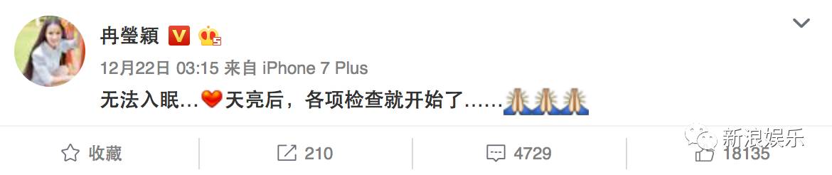 炒作邹市明眼伤？为自己拍电视剧造势？她这回争议不小！