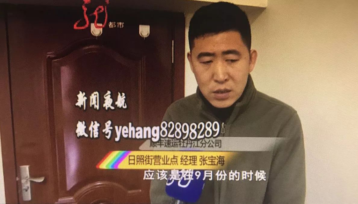 武汉顺丰快递员收入_顺丰快递员的月入过万的秘密(2)