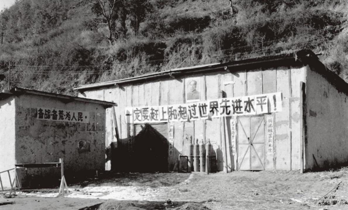 解密三线记者手记陕西067基地红光沟的故事