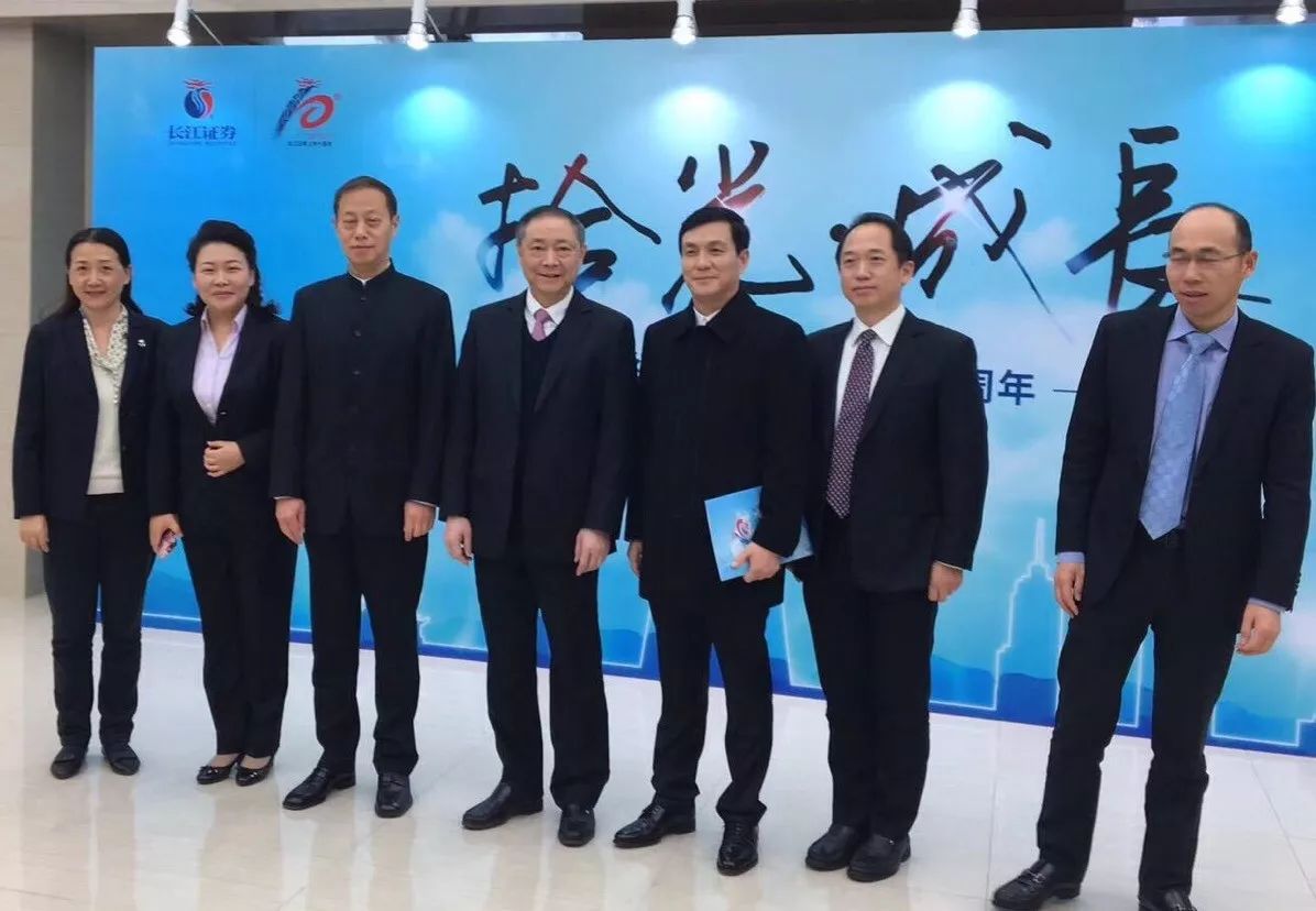 长江证券老总_长江证券(2)