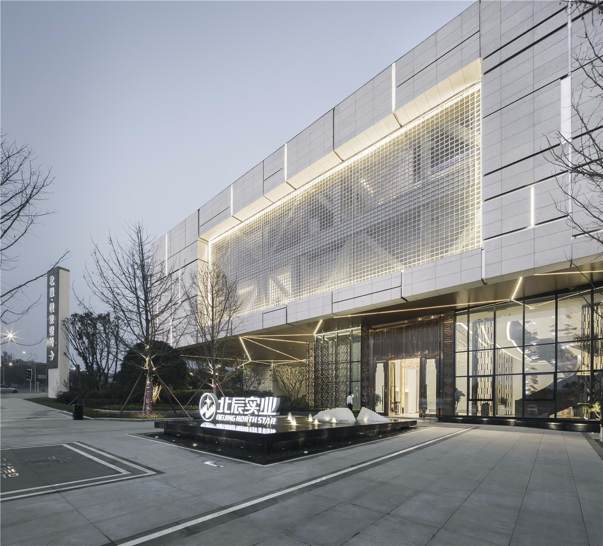 重庆北辰售楼处 \/ 中机中联工程有限公司