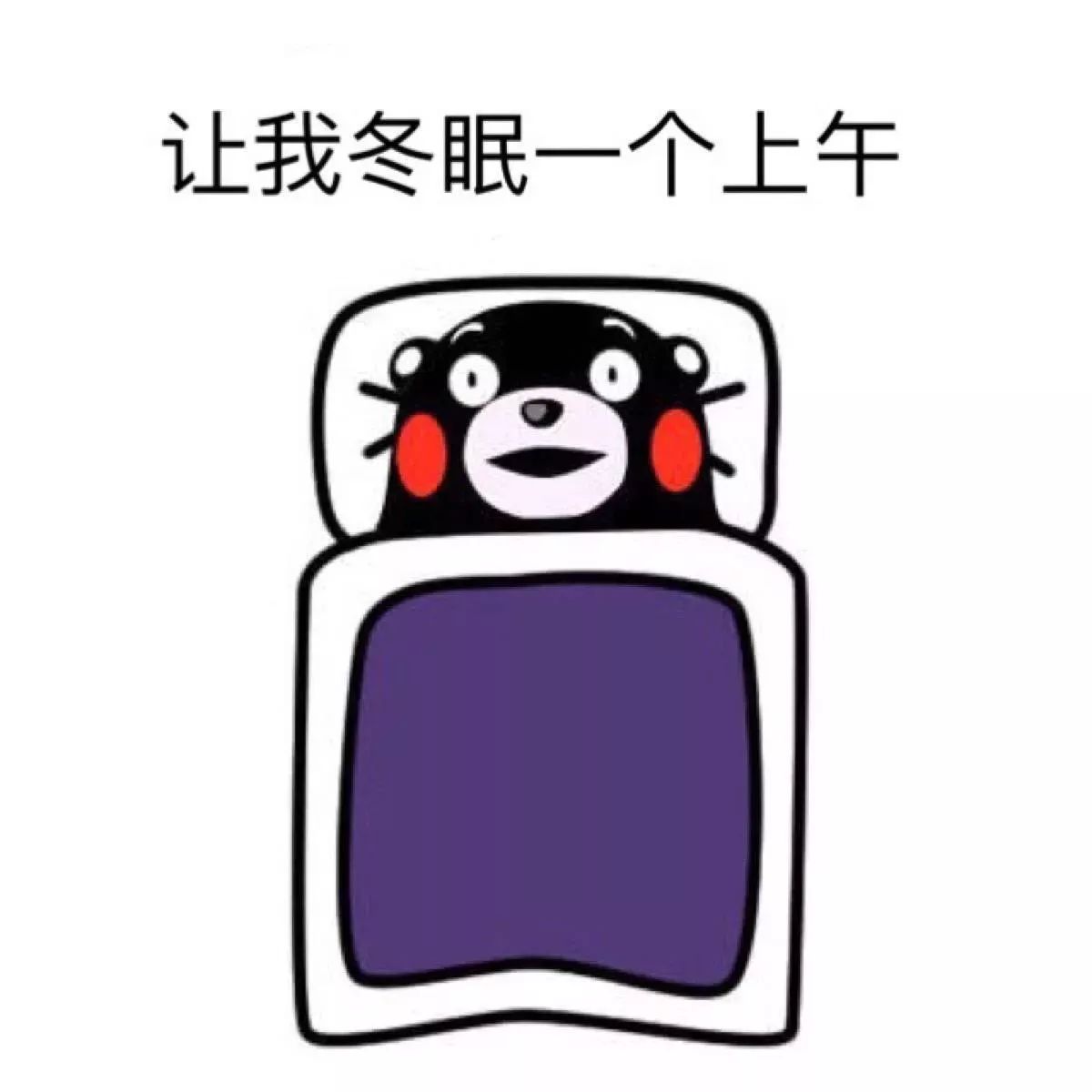 拼!为叫孩子起床,杭州家长下载上课铃声做闹