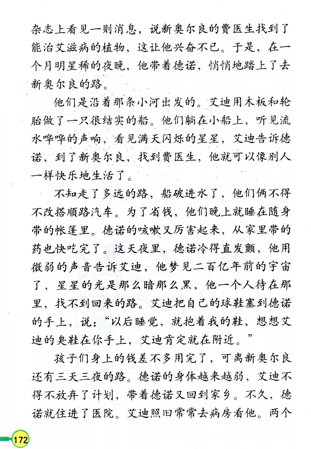 国家金融监督管理总局办公厅印发《银行业保险华体会- 华体会体育官方网站- 华体会体育APP下载业数字金融高质量发展实施方案