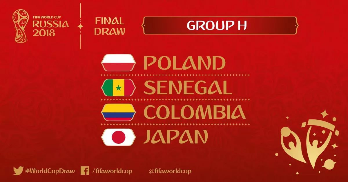 2018世界杯分组及赛程新鲜出炉!(赶紧收藏)