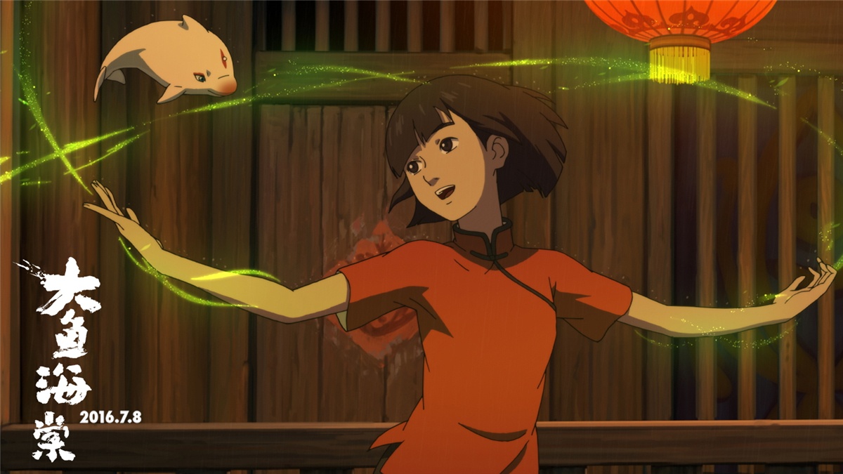 新华社:中国动画电影《大鱼海棠》在匈牙利获奖|大鱼海棠|搜神记|动画电影_新浪娱乐_新浪网