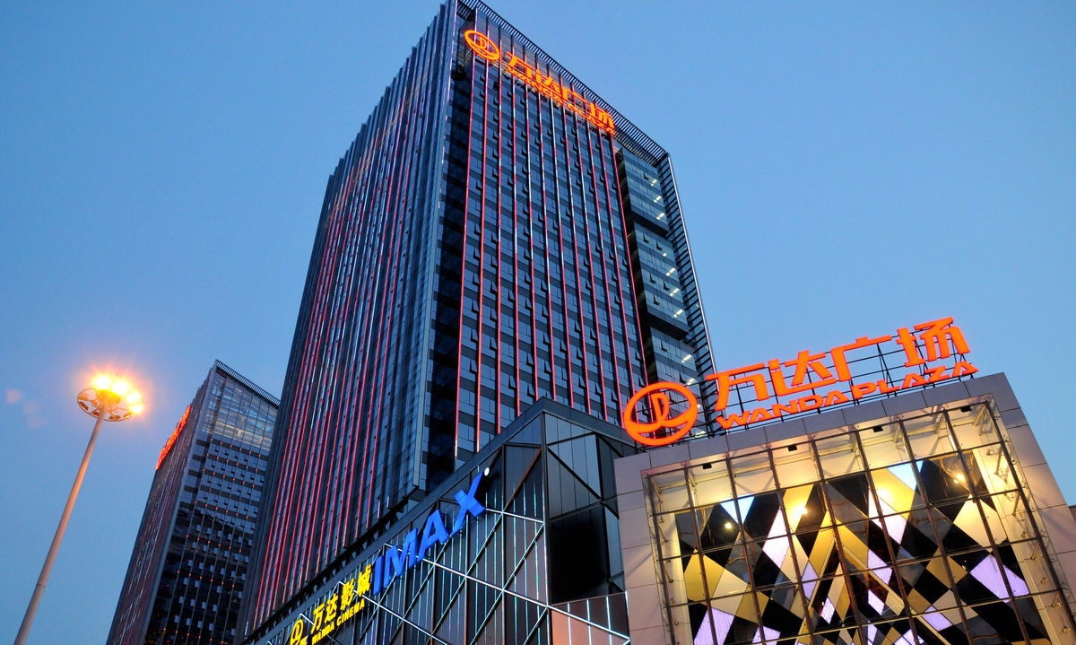 路透社:大连万达集团拟将旗下体育业务在港股ipo