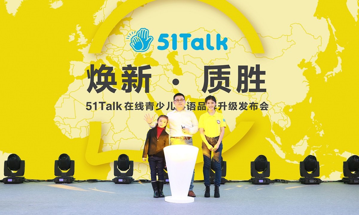 51talk宣布未来只做青少儿英语业务平均课时单价低至40元