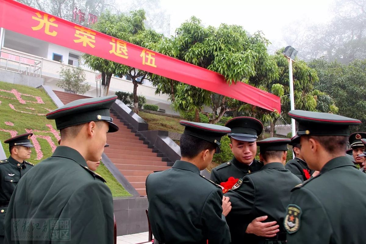 双眼已湿直击边防老兵退伍仪式现场