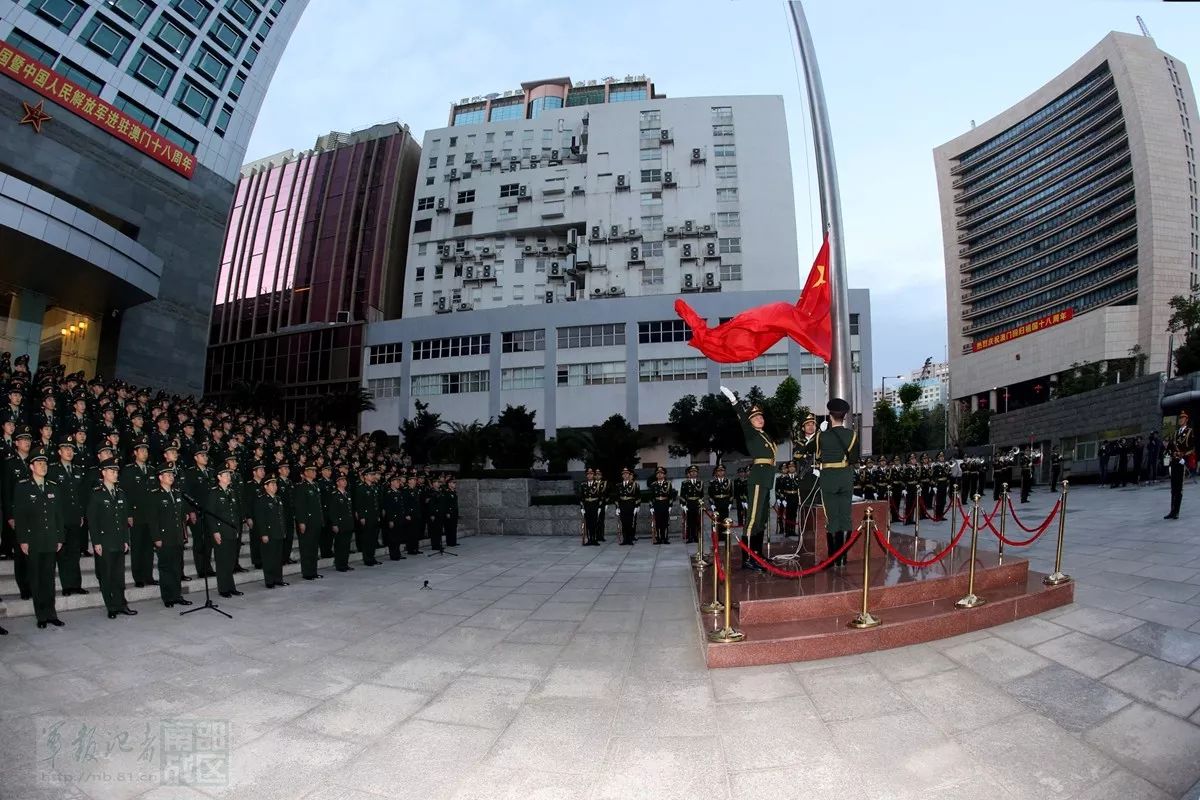 热烈庆祝澳门回归18周年,驻澳门部队举行升国