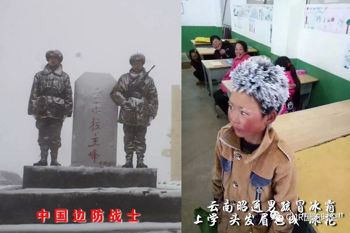 致敬!边关哨所里,那群可敬的"冰花男孩"