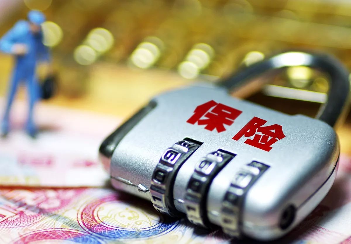 五险一金变六险二金? 别激动,其实真相是这样