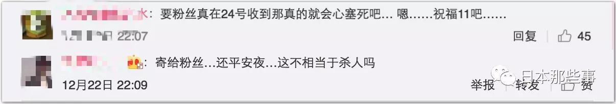 又一位J家男星结婚！ 喜讯提前被日本邮政踢爆（组图）